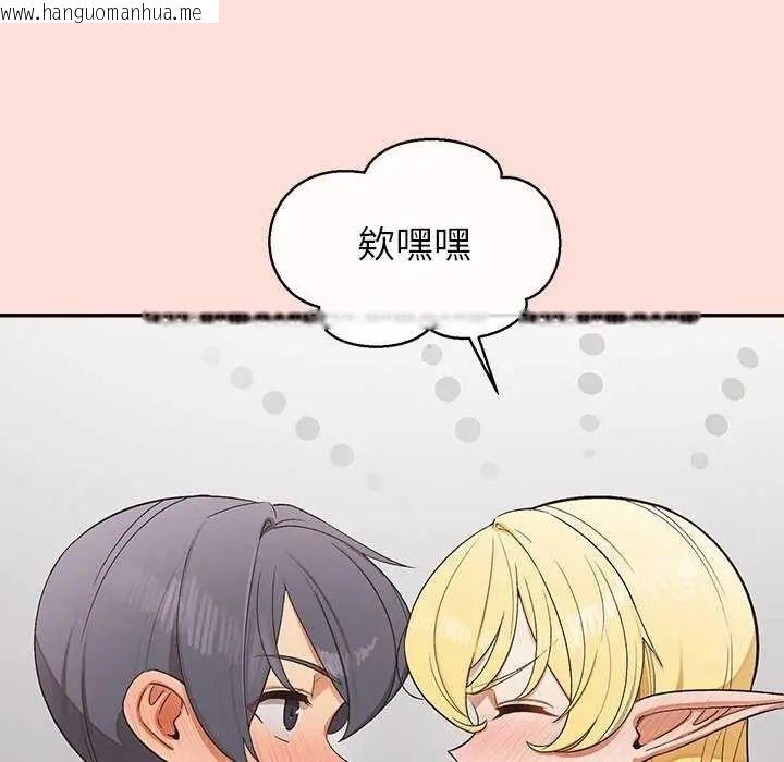韩国漫画公主殿下要收种子啦！/公主抢孕大作战韩漫_公主殿下要收种子啦！/公主抢孕大作战-第40话在线免费阅读-韩国漫画-第54张图片