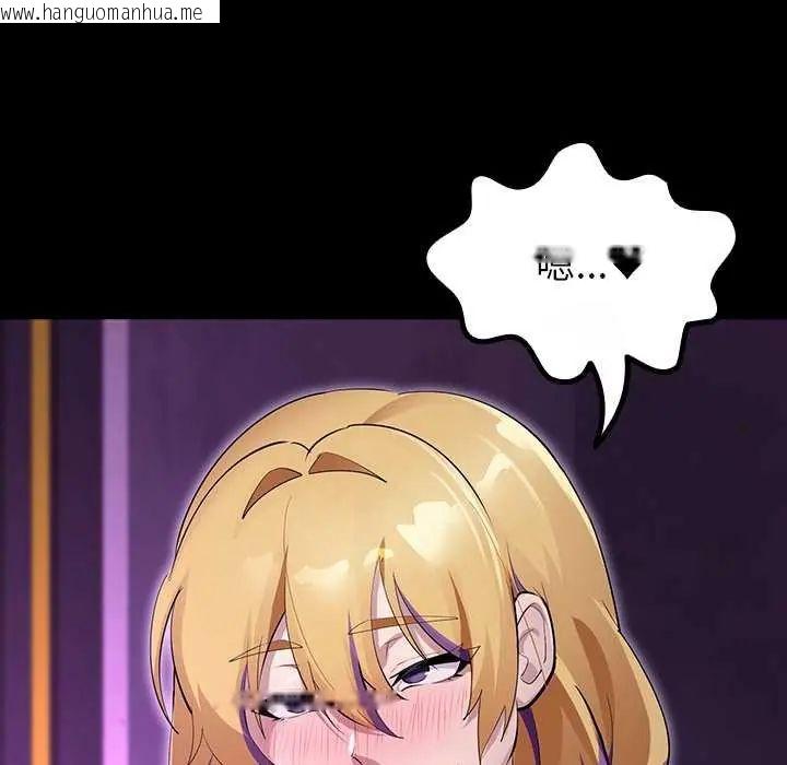 韩国漫画迷雾深处的诱惑/XX地下城韩漫_迷雾深处的诱惑/XX地下城-第30话在线免费阅读-韩国漫画-第103张图片