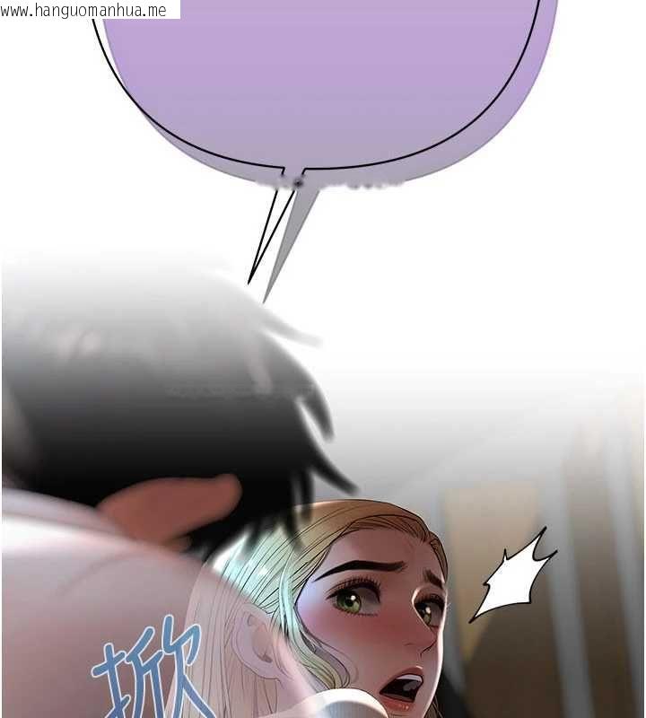 韩国漫画欲债韩漫_欲债-第17话-被摸几下就流水的鲍鱼在线免费阅读-韩国漫画-第14张图片