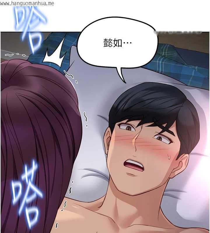 韩国漫画鲁蛇社畜的金手指韩漫_鲁蛇社畜的金手指-第79话-多亏洪秘书很「能干」在线免费阅读-韩国漫画-第33张图片