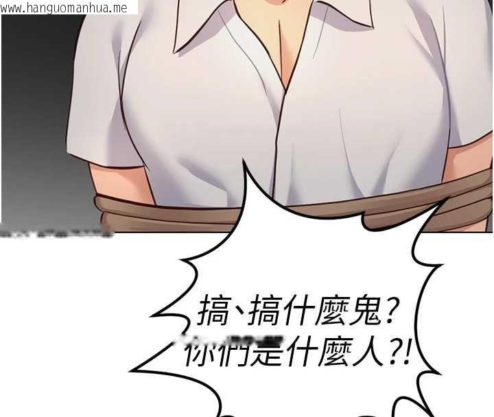 韩国漫画鲁蛇社畜的金手指韩漫_鲁蛇社畜的金手指-第79话-多亏洪秘书很「能干」在线免费阅读-韩国漫画-第161张图片