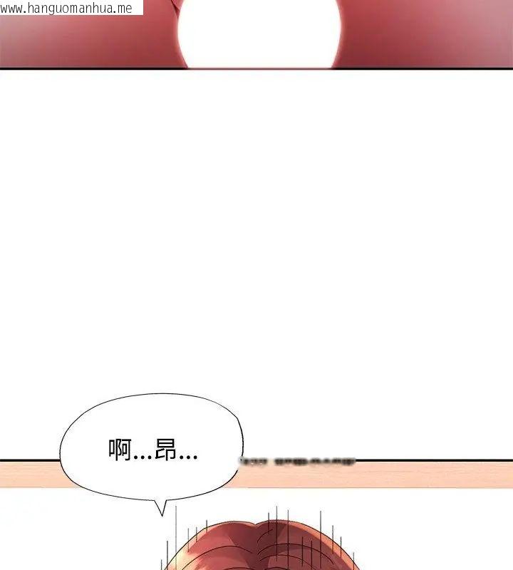 韩国漫画特别课程韩漫_特别课程-第22话在线免费阅读-韩国漫画-第91张图片