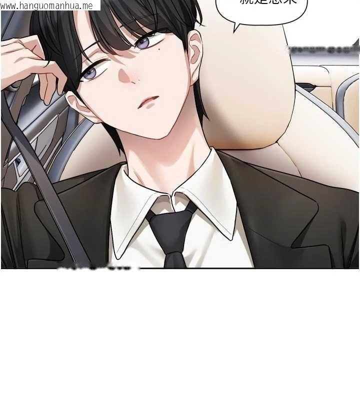 韩国漫画恋爱版本更新中韩漫_恋爱版本更新中-第17话-你是不是想上我?在线免费阅读-韩国漫画-第49张图片