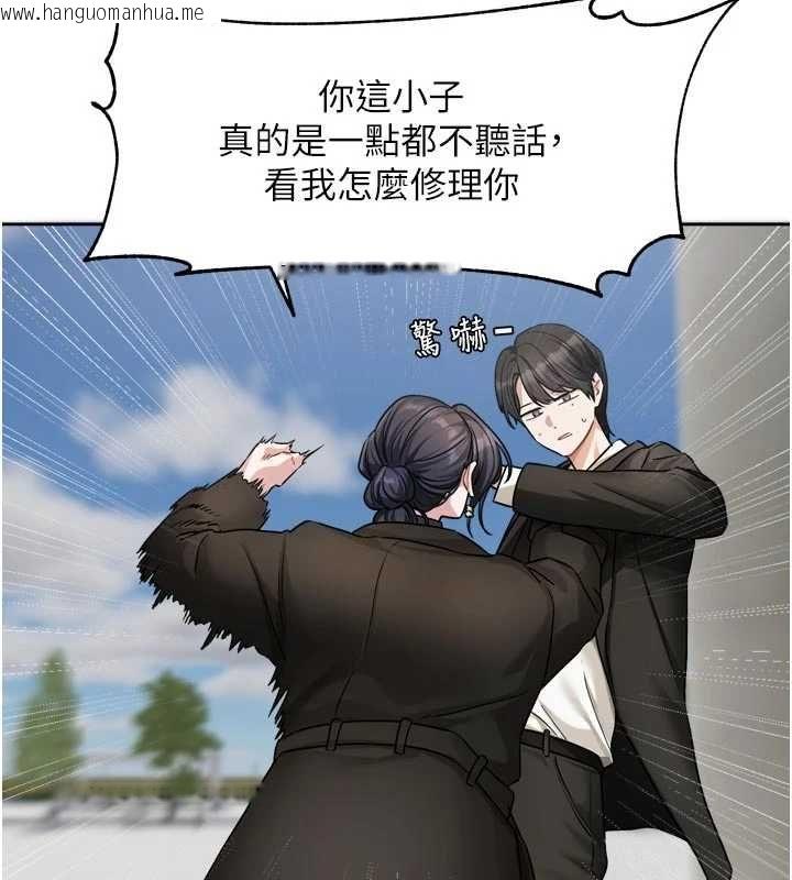 韩国漫画恋爱版本更新中韩漫_恋爱版本更新中-第17话-你是不是想上我?在线免费阅读-韩国漫画-第44张图片