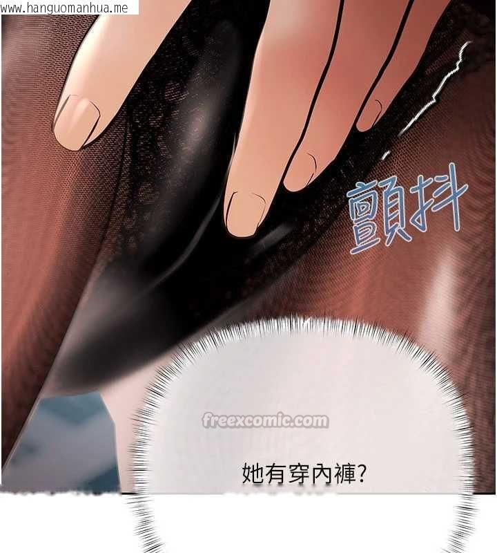 韩国漫画欲债韩漫_欲债-第17话-被摸几下就流水的鲍鱼在线免费阅读-韩国漫画-第105张图片