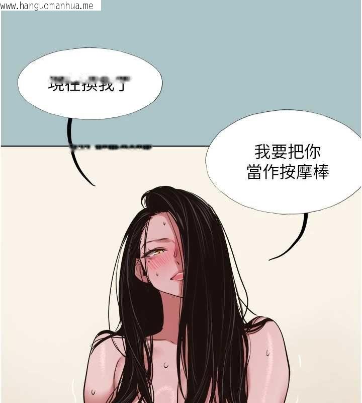 韩国漫画不要恋爱要打砲韩漫_不要恋爱要打砲-第51话-绝对甲方在线免费阅读-韩国漫画-第63张图片