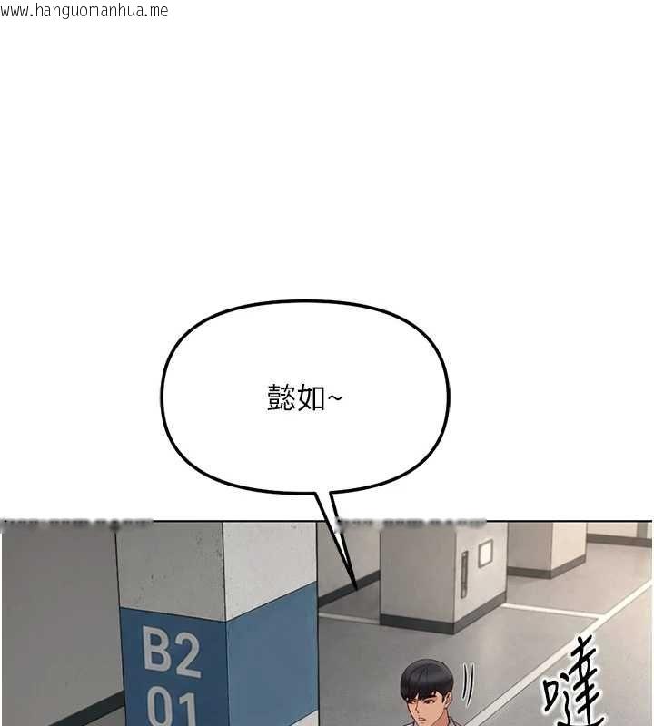 韩国漫画鲁蛇社畜的金手指韩漫_鲁蛇社畜的金手指-第79话-多亏洪秘书很「能干」在线免费阅读-韩国漫画-第129张图片