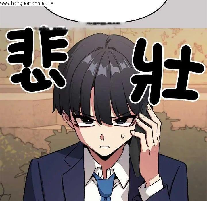 韩国漫画缺德邻居难相处韩漫_缺德邻居难相处-第91话在线免费阅读-韩国漫画-第14张图片