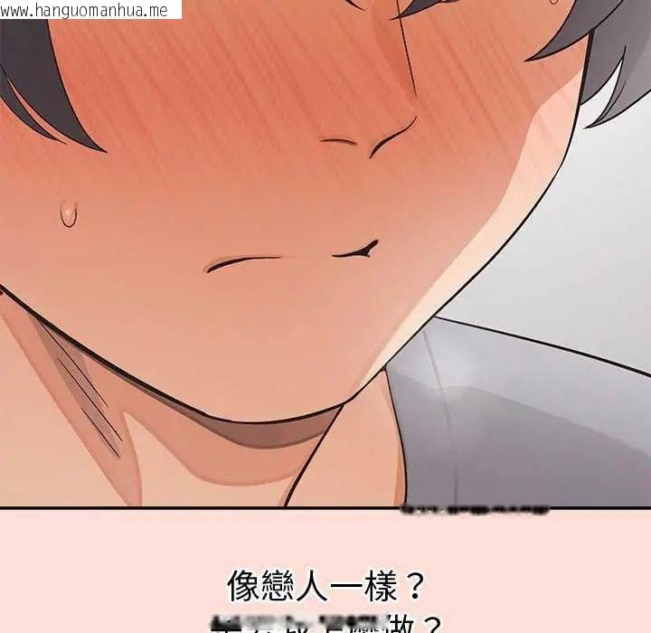 韩国漫画公主殿下要收种子啦！/公主抢孕大作战韩漫_公主殿下要收种子啦！/公主抢孕大作战-第40话在线免费阅读-韩国漫画-第33张图片