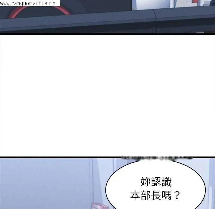 韩国漫画她们的夜晚属于我/与人妻有个秘密韩漫_她们的夜晚属于我/与人妻有个秘密-第49话在线免费阅读-韩国漫画-第17张图片