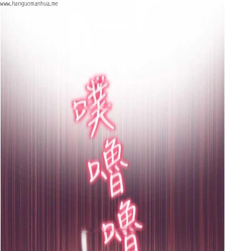 韩国漫画砲友满屋韩漫_砲友满屋-第10话-被打屁股有这么爽吗?在线免费阅读-韩国漫画-第125张图片
