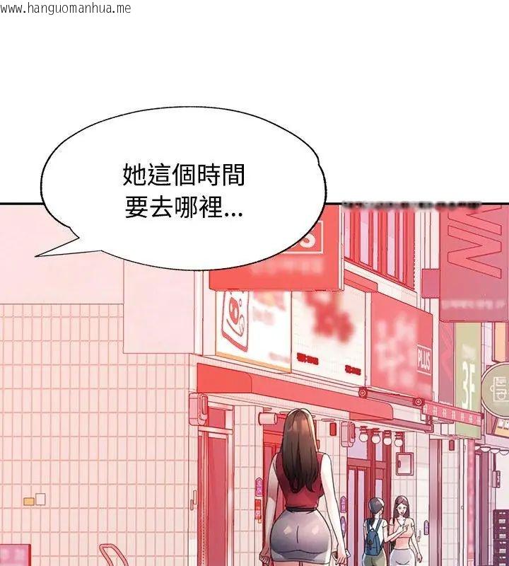 韩国漫画特别课程韩漫_特别课程-第22话在线免费阅读-韩国漫画-第1张图片