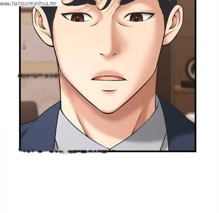 韩国漫画她们的夜晚属于我/与人妻有个秘密韩漫_她们的夜晚属于我/与人妻有个秘密-第49话在线免费阅读-韩国漫画-第95张图片