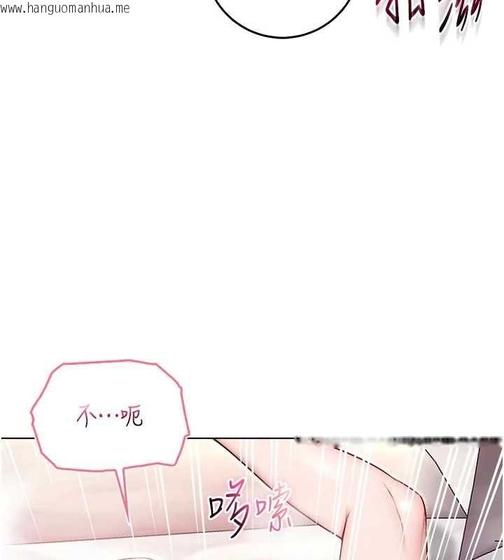 韩国漫画不纯吸血鬼韩漫_不纯吸血鬼-第25话-内射别人的女友在线免费阅读-韩国漫画-第55张图片
