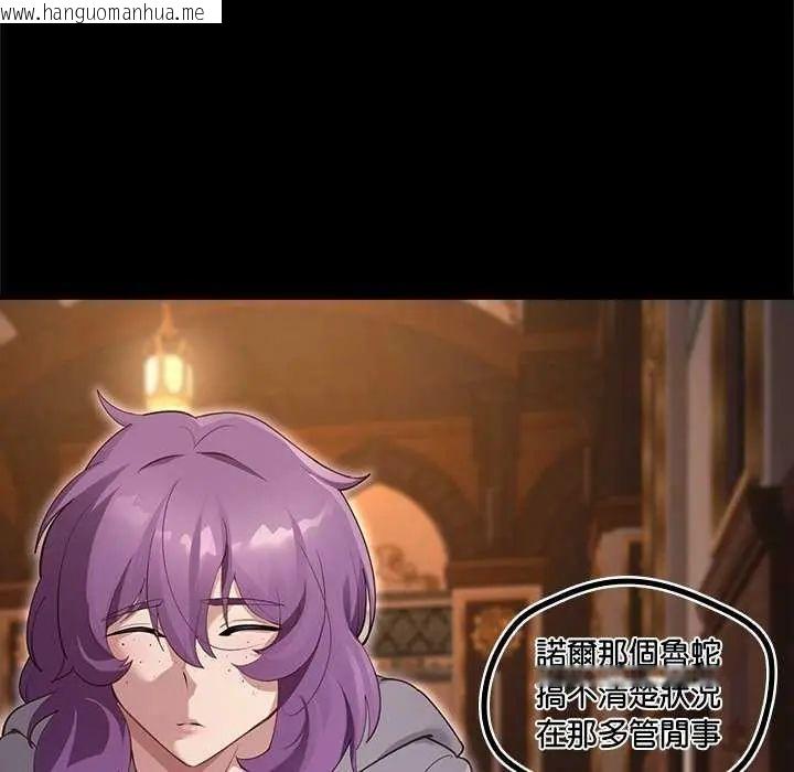 韩国漫画迷雾深处的诱惑/XX地下城韩漫_迷雾深处的诱惑/XX地下城-第30话在线免费阅读-韩国漫画-第24张图片