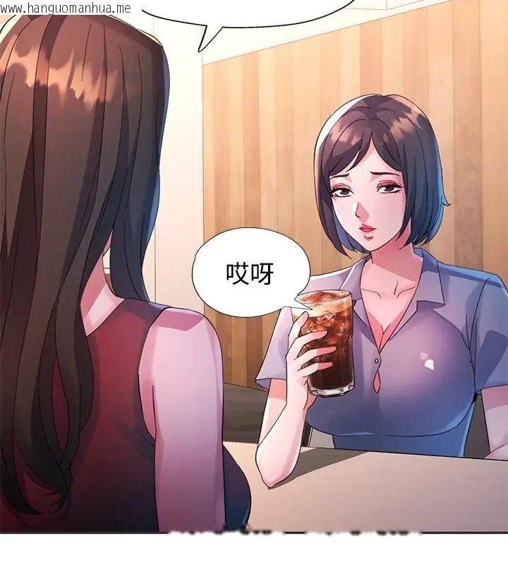 韩国漫画特别课程韩漫_特别课程-第22话在线免费阅读-韩国漫画-第19张图片