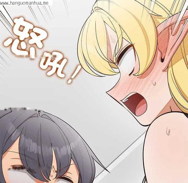 韩国漫画公主殿下要收种子啦！/公主抢孕大作战韩漫_公主殿下要收种子啦！/公主抢孕大作战-第40话在线免费阅读-韩国漫画-第26张图片