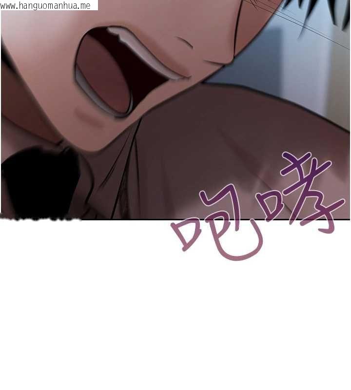 韩国漫画欲债韩漫_欲债-第17话-被摸几下就流水的鲍鱼在线免费阅读-韩国漫画-第178张图片