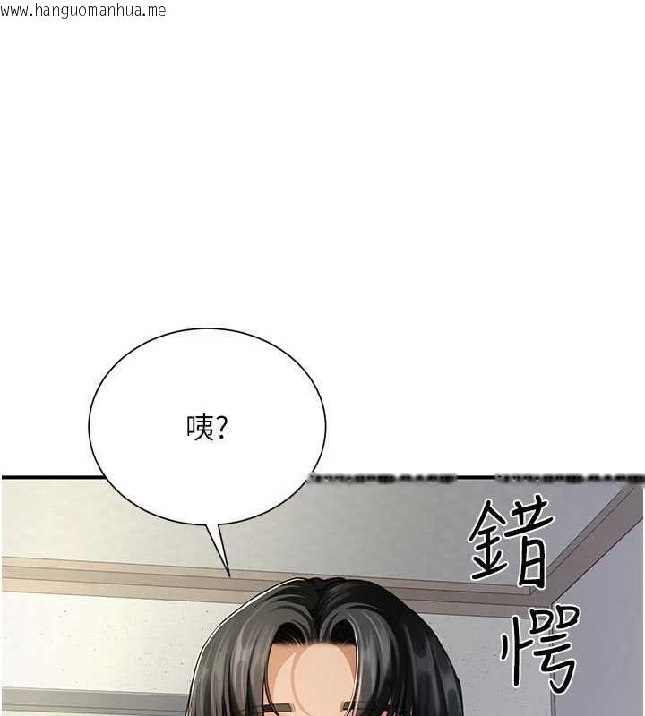 韩国漫画砲友满屋韩漫_砲友满屋-第10话-被打屁股有这么爽吗?在线免费阅读-韩国漫画-第178张图片