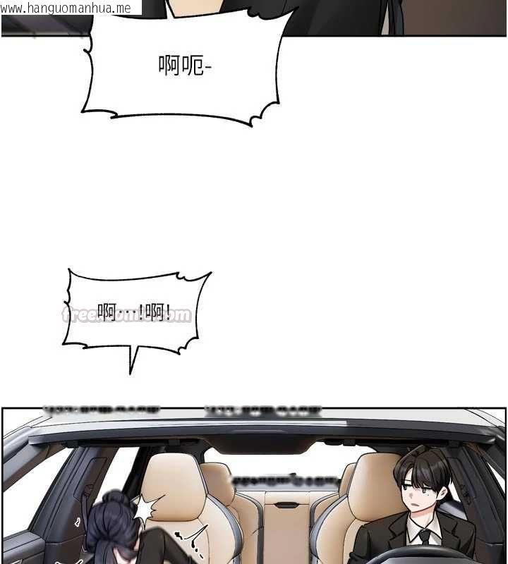 韩国漫画恋爱版本更新中韩漫_恋爱版本更新中-第17话-你是不是想上我?在线免费阅读-韩国漫画-第120张图片