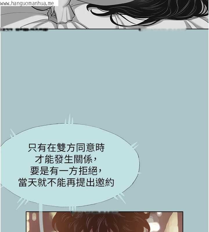 韩国漫画不要恋爱要打砲韩漫_不要恋爱要打砲-第51话-绝对甲方在线免费阅读-韩国漫画-第123张图片