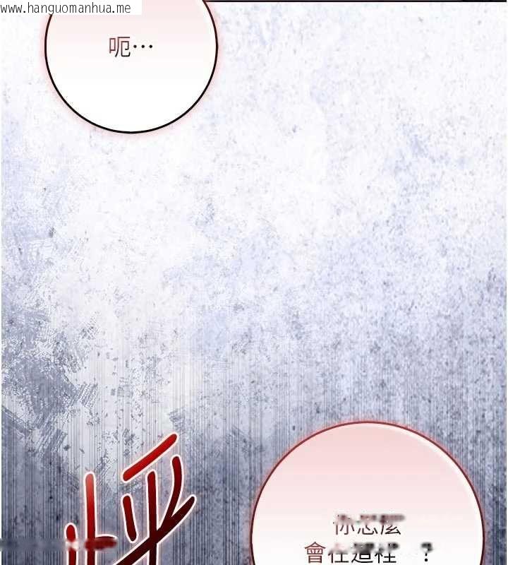 韩国漫画不纯吸血鬼韩漫_不纯吸血鬼-第25话-内射别人的女友在线免费阅读-韩国漫画-第162张图片