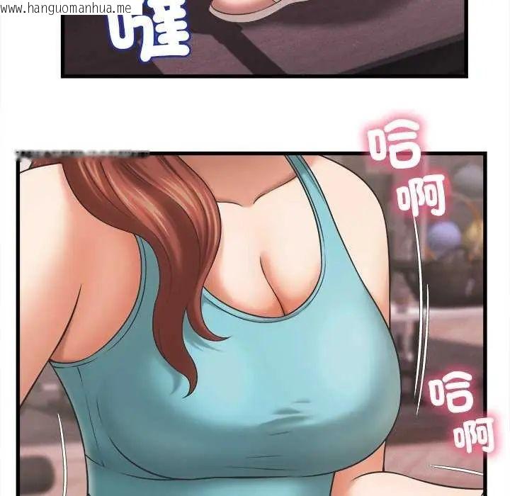 韩国漫画她们的夜晚属于我/与人妻有个秘密韩漫_她们的夜晚属于我/与人妻有个秘密-第49话在线免费阅读-韩国漫画-第106张图片
