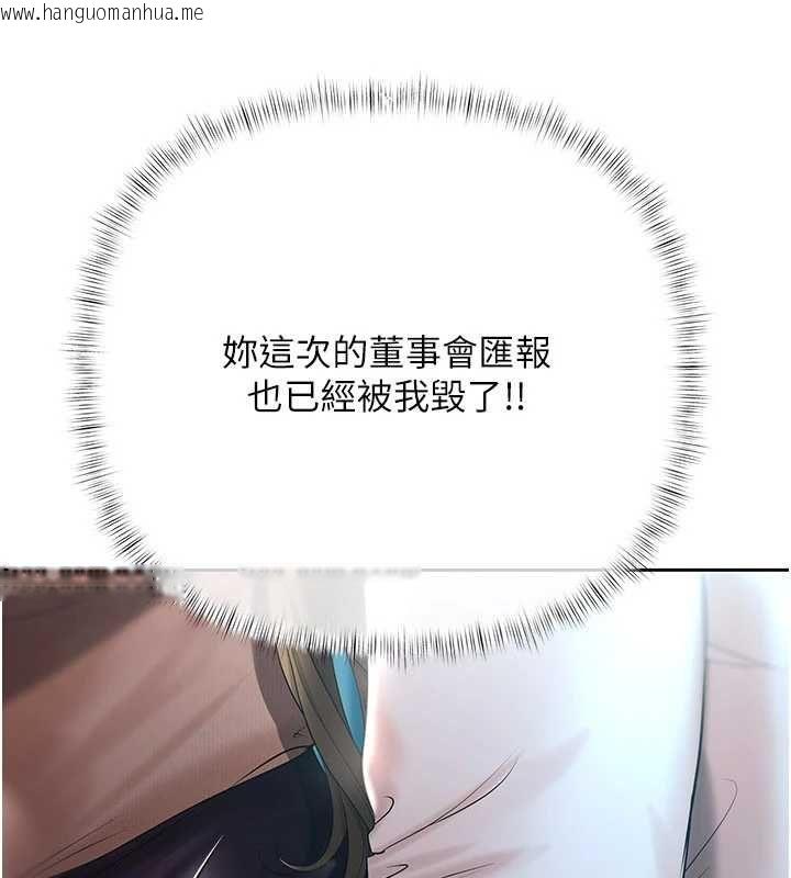韩国漫画欲债韩漫_欲债-第17话-被摸几下就流水的鲍鱼在线免费阅读-韩国漫画-第98张图片