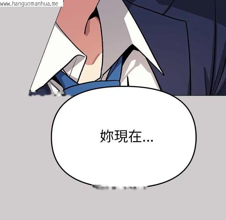 韩国漫画缺德邻居难相处韩漫_缺德邻居难相处-第91话在线免费阅读-韩国漫画-第12张图片