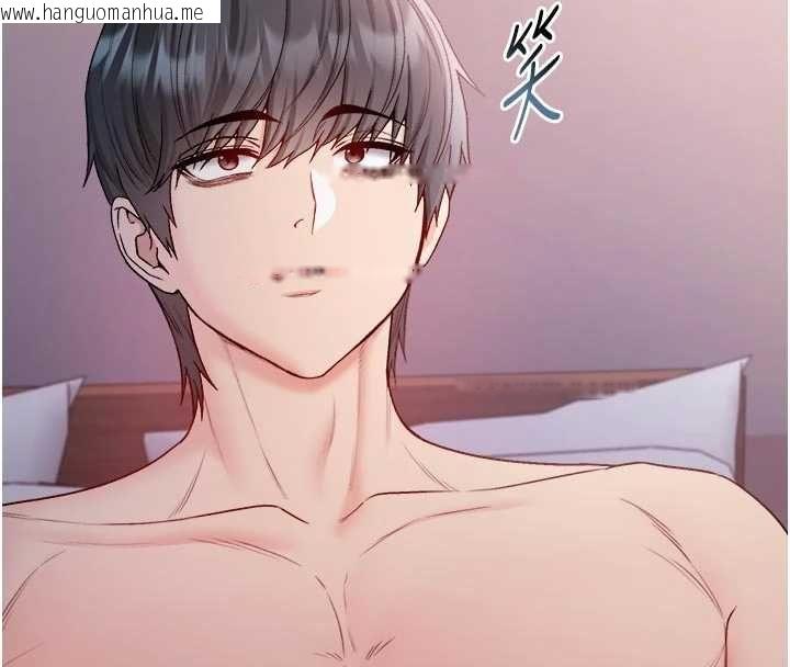 韩国漫画不纯吸血鬼韩漫_不纯吸血鬼-第25话-内射别人的女友在线免费阅读-韩国漫画-第148张图片