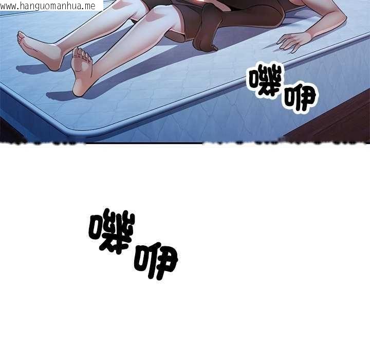 韩国漫画可以爱你吗/似曾相识的她韩漫_可以爱你吗/似曾相识的她-第111话在线免费阅读-韩国漫画-第118张图片