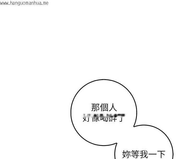 韩国漫画不纯吸血鬼韩漫_不纯吸血鬼-第25话-内射别人的女友在线免费阅读-韩国漫画-第157张图片