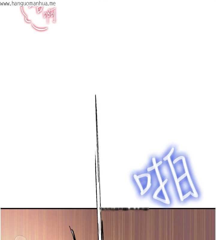 韩国漫画砲友满屋韩漫_砲友满屋-第10话-被打屁股有这么爽吗?在线免费阅读-韩国漫画-第91张图片