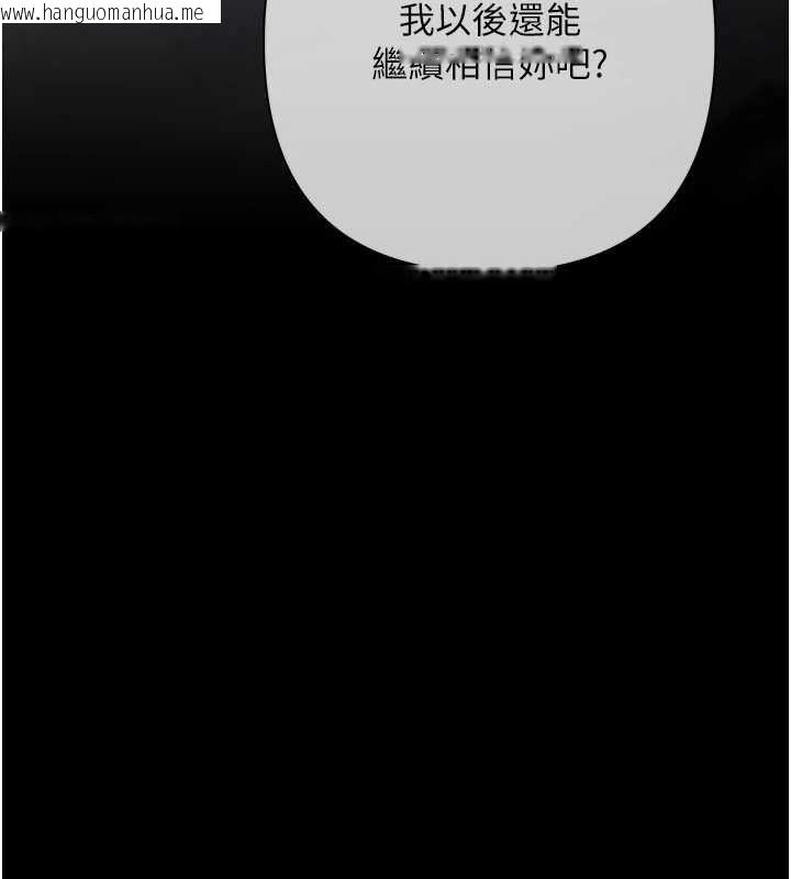 韩国漫画欲债韩漫_欲债-第17话-被摸几下就流水的鲍鱼在线免费阅读-韩国漫画-第88张图片