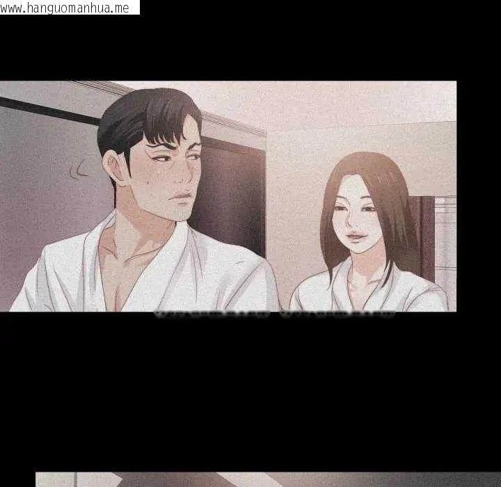 韩国漫画无法上色的关系/爱上弟子韩漫_无法上色的关系/爱上弟子-第33话在线免费阅读-韩国漫画-第29张图片