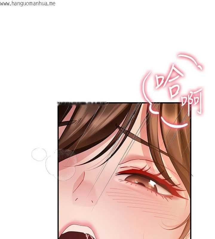 韩国漫画砲友满屋韩漫_砲友满屋-第10话-被打屁股有这么爽吗?在线免费阅读-韩国漫画-第4张图片