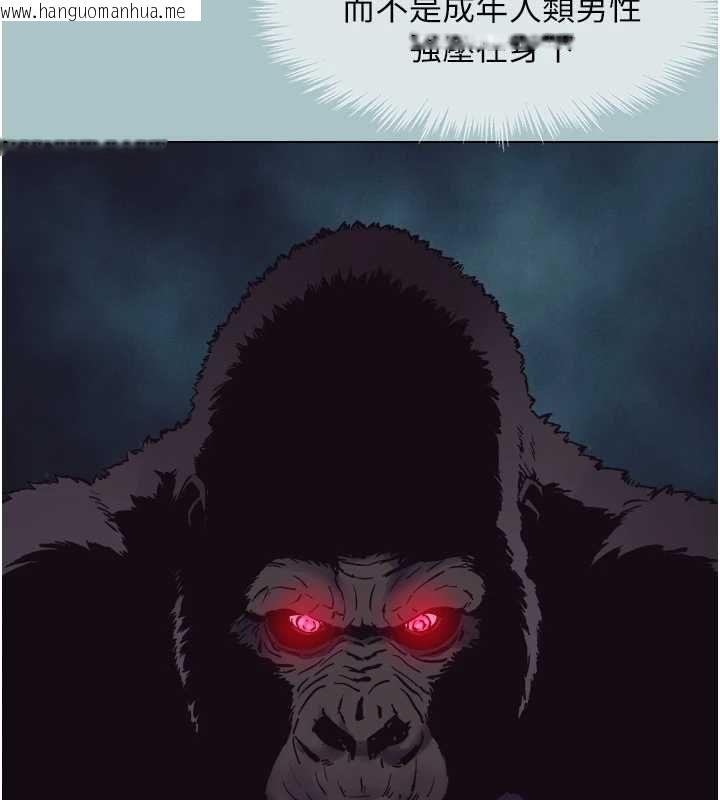 韩国漫画不要恋爱要打砲韩漫_不要恋爱要打砲-第51话-绝对甲方在线免费阅读-韩国漫画-第20张图片