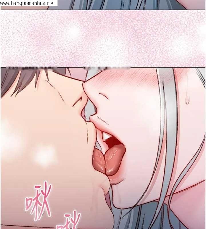 韩国漫画不纯吸血鬼韩漫_不纯吸血鬼-第25话-内射别人的女友在线免费阅读-韩国漫画-第86张图片