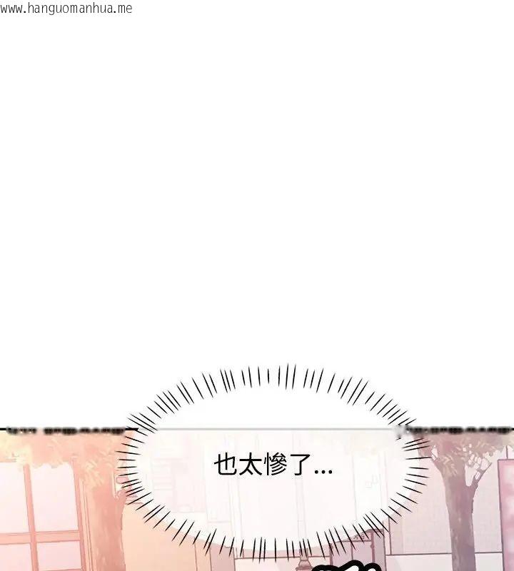 韩国漫画特别课程韩漫_特别课程-第22话在线免费阅读-韩国漫画-第130张图片