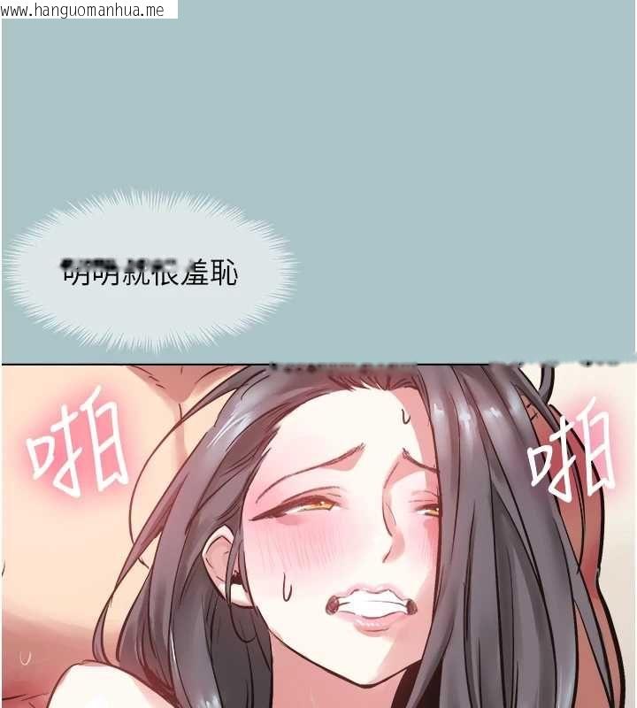韩国漫画不要恋爱要打砲韩漫_不要恋爱要打砲-第51话-绝对甲方在线免费阅读-韩国漫画-第27张图片