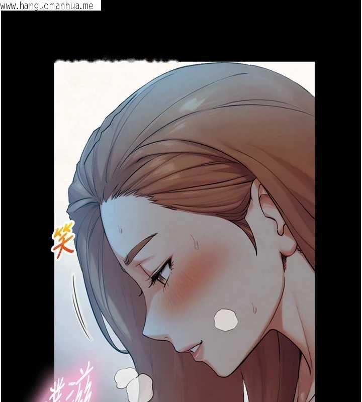 韩国漫画与生巨来韩漫_与生巨来-第32话-与嘉蓝姐彻夜缠绵在线免费阅读-韩国漫画-第32张图片