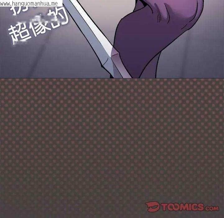 韩国漫画缺德邻居难相处韩漫_缺德邻居难相处-第91话在线免费阅读-韩国漫画-第208张图片