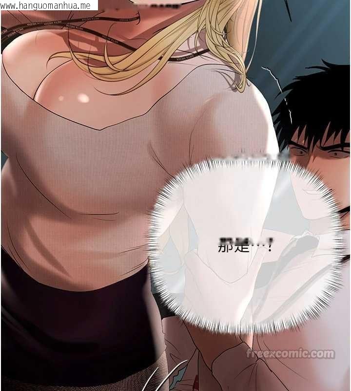 韩国漫画欲债韩漫_欲债-第17话-被摸几下就流水的鲍鱼在线免费阅读-韩国漫画-第210张图片