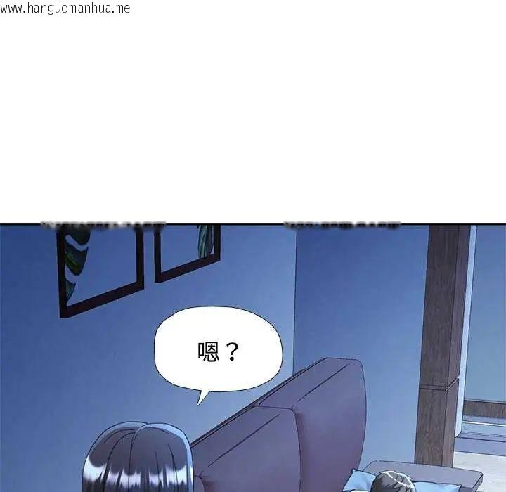 韩国漫画可以爱你吗/似曾相识的她韩漫_可以爱你吗/似曾相识的她-第111话在线免费阅读-韩国漫画-第6张图片