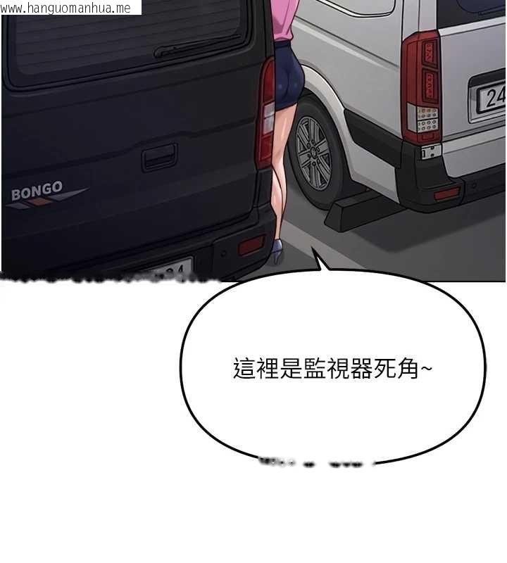 韩国漫画鲁蛇社畜的金手指韩漫_鲁蛇社畜的金手指-第79话-多亏洪秘书很「能干」在线免费阅读-韩国漫画-第137张图片
