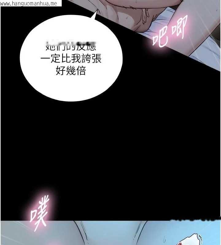 韩国漫画与生巨来韩漫_与生巨来-第32话-与嘉蓝姐彻夜缠绵在线免费阅读-韩国漫画-第6张图片
