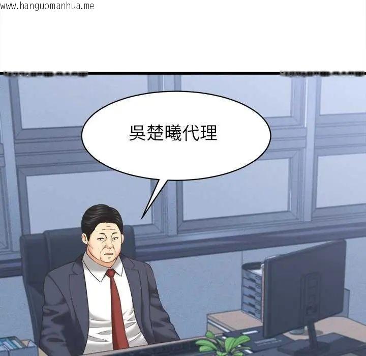 韩国漫画她们的夜晚属于我/与人妻有个秘密韩漫_她们的夜晚属于我/与人妻有个秘密-第49话在线免费阅读-韩国漫画-第5张图片