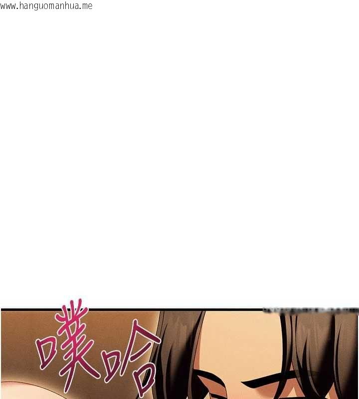韩国漫画人妻回春馆韩漫_人妻回春馆-第12话-饥渴的人妻想吃大肉棒在线免费阅读-韩国漫画-第140张图片