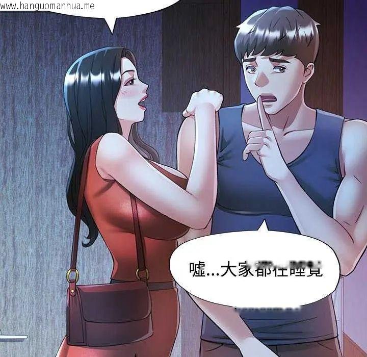 韩国漫画可以爱你吗/似曾相识的她韩漫_可以爱你吗/似曾相识的她-第111话在线免费阅读-韩国漫画-第55张图片