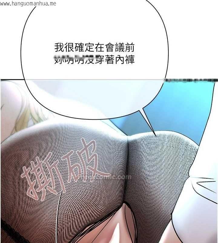 韩国漫画欲债韩漫_欲债-第17话-被摸几下就流水的鲍鱼在线免费阅读-韩国漫画-第180张图片